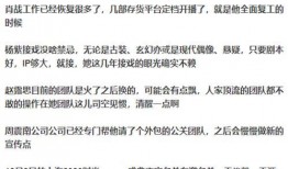 娱乐圈最新爆料整合帖,揭秘明星幕后故事与情感纠葛