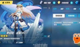 崩坏3最新武器爆料图片,神秘力量觉醒，战斗格局再掀风云！